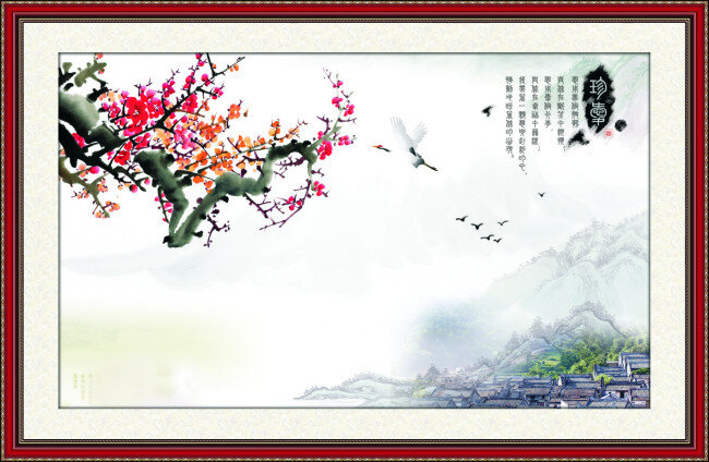 山水 水墨山水 山水风景 山水国画 山水水墨画 山水风景画 风景山水 山水背景 山水风景图 国画山水 风景 背景图 中国风 中国画 梅花