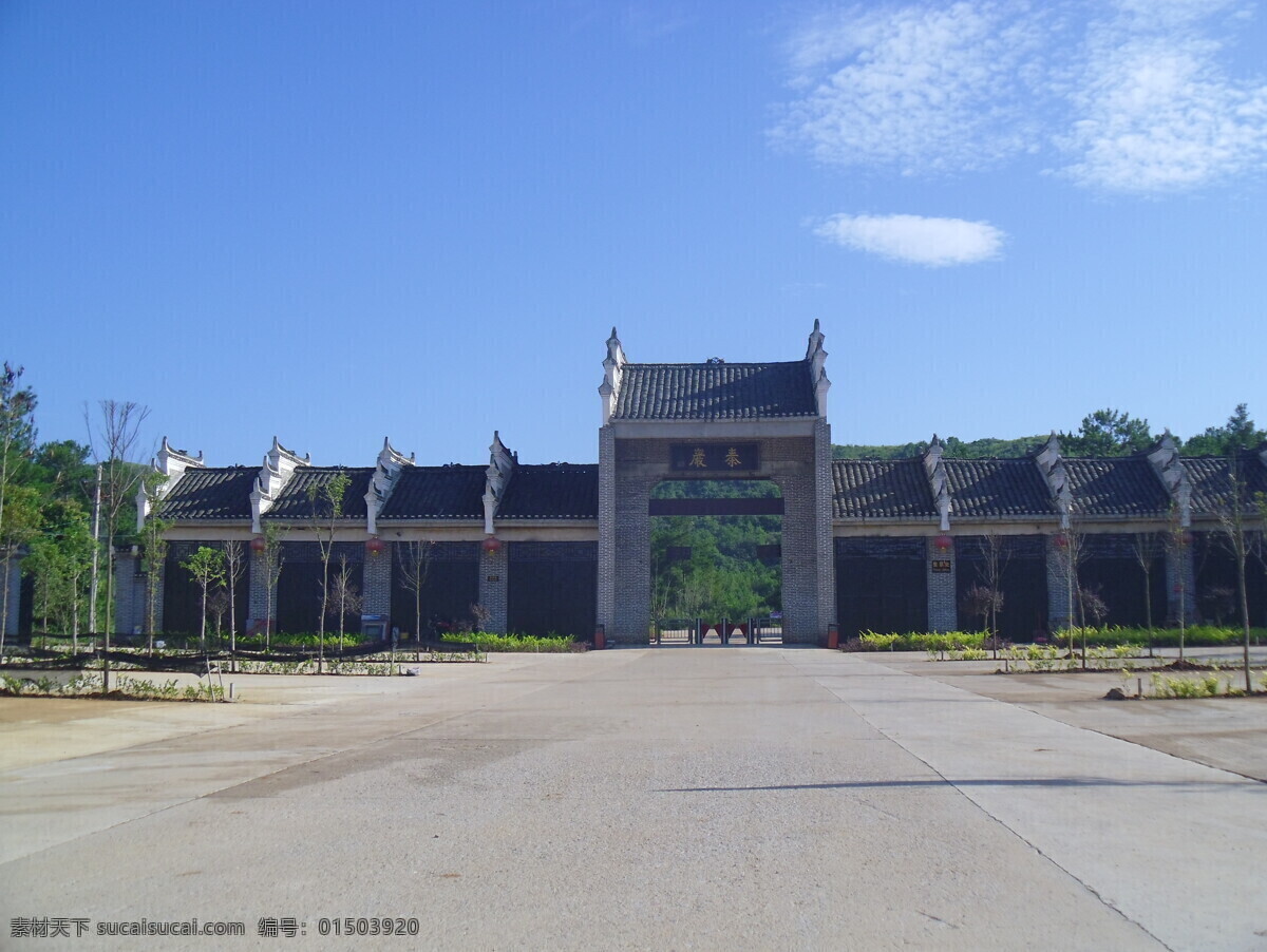 秦岩风景区 江华旅游 风景 白芒营 大门 蓝天 白云 阳光 江华瑶山 自然景观 建筑景观