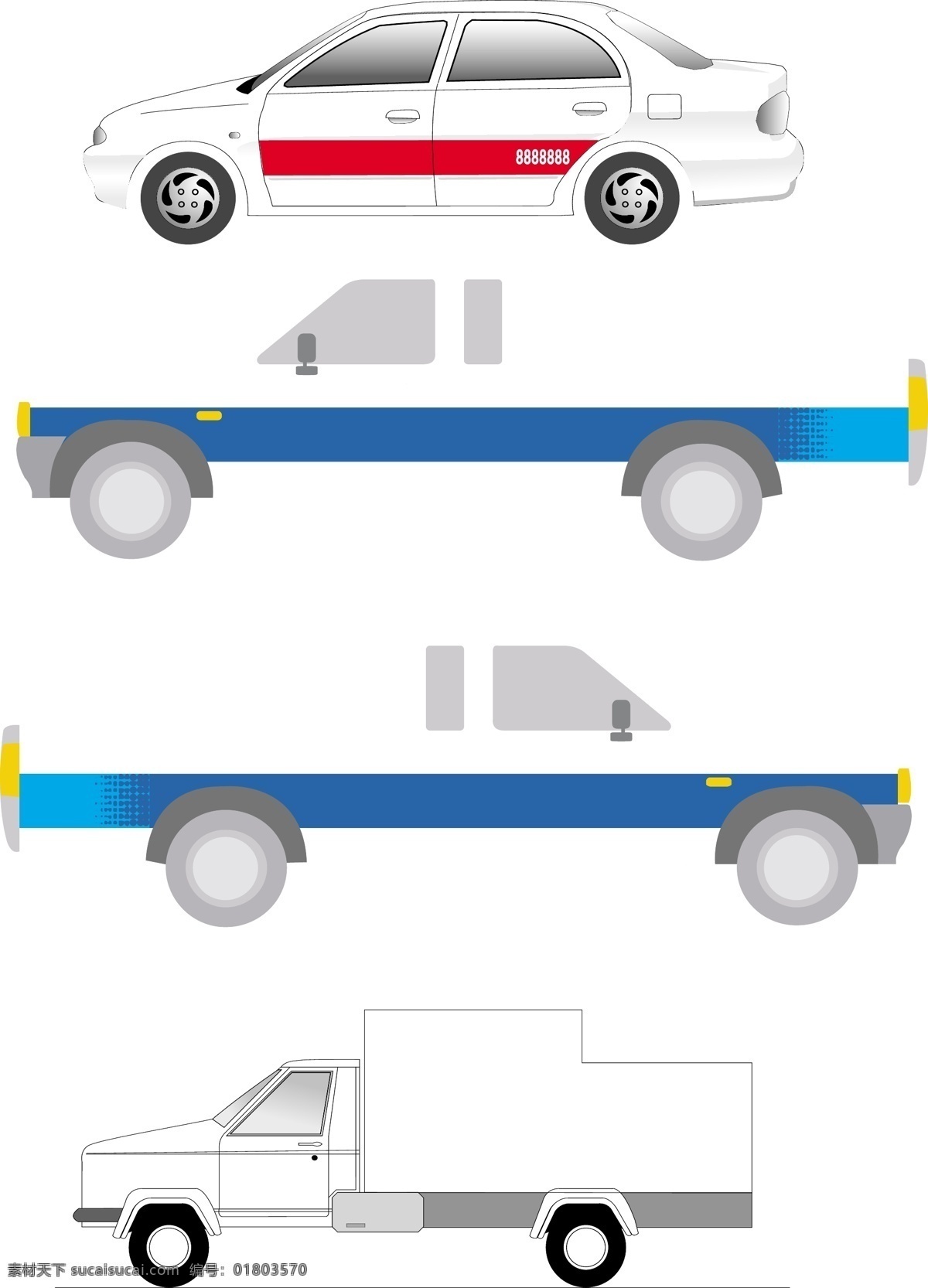 汽车 vi 模板 向量 材料 vi模板 简洁