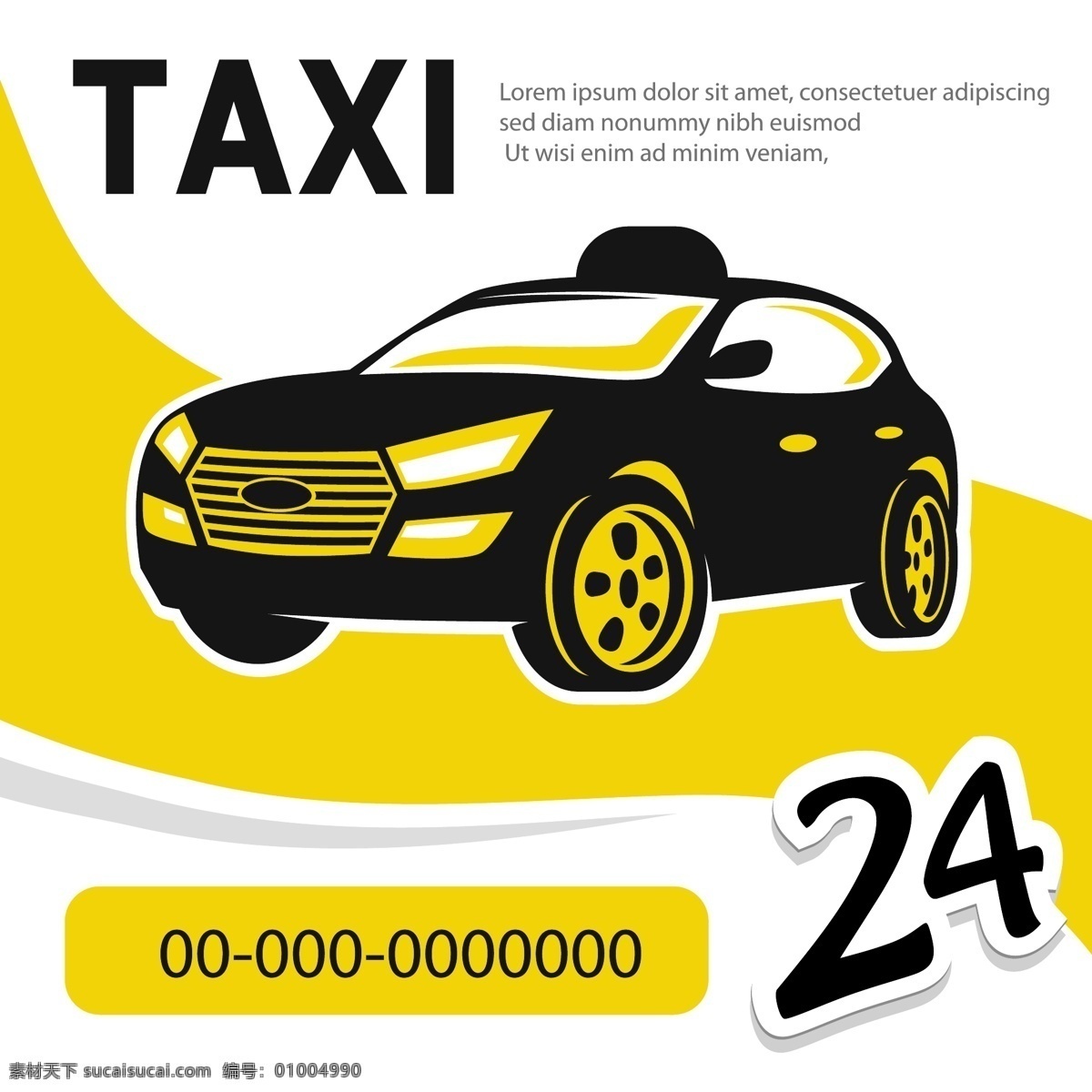 出租车 汽车 taxi 打的 的士 交通工具 矢量 现代科技