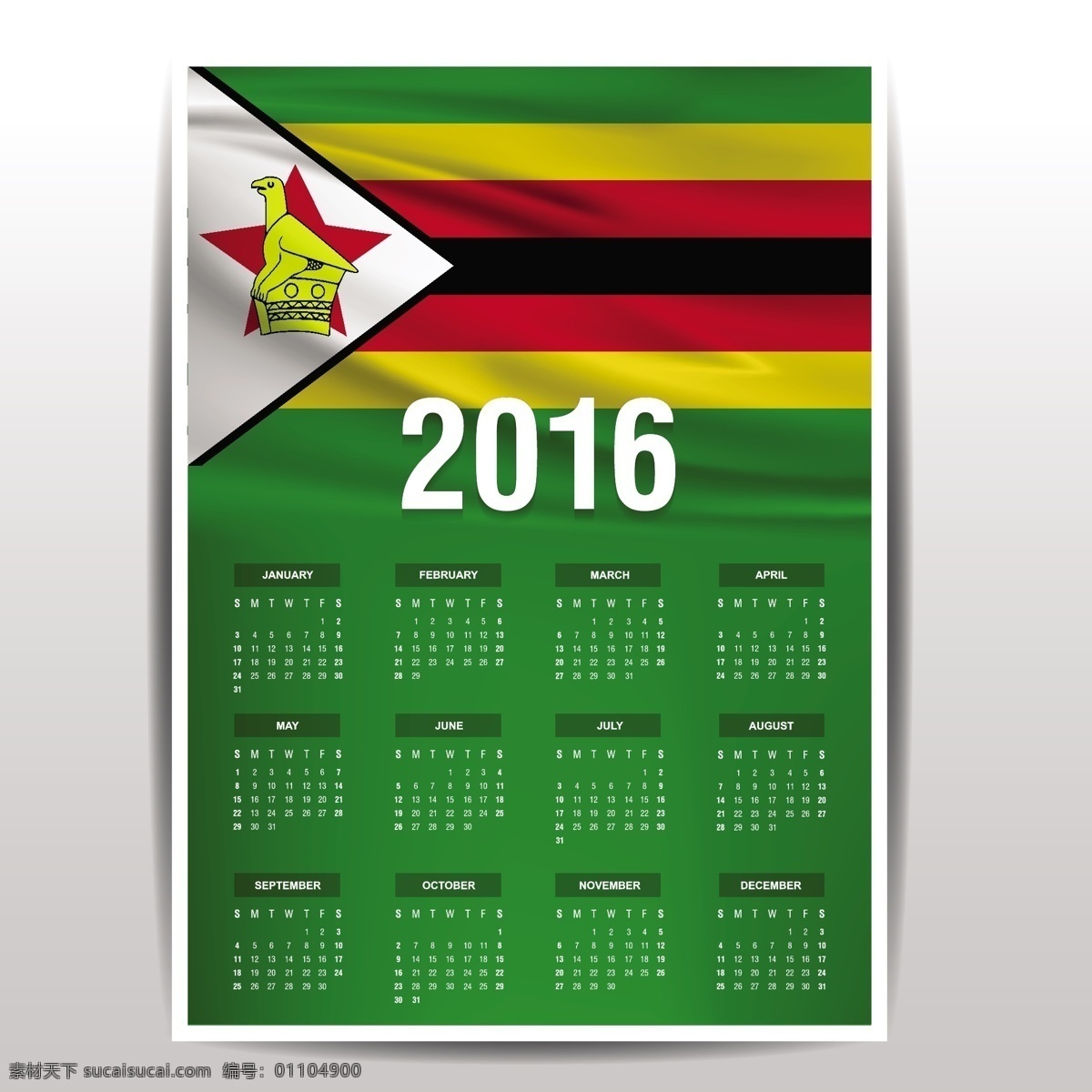津巴布韦 日历 2016 标志 模板 时间 数字 年份 国家 日期 月份 计划 爱国 一月 十二月 十一月 白色