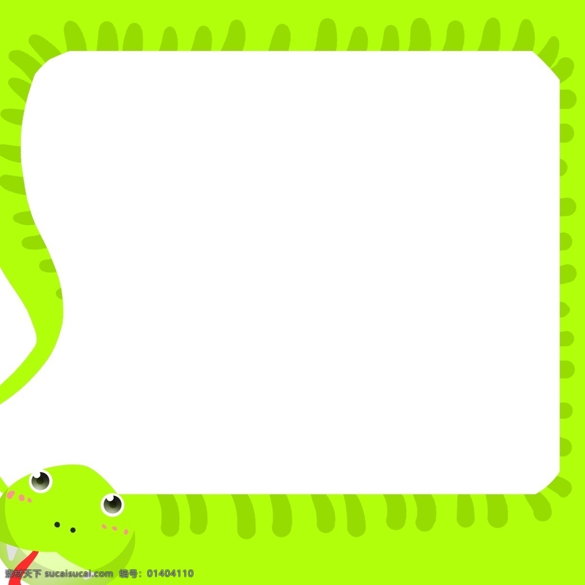 卡通 绿色 青蛇 边框 绿 蛇 装饰 可爱 小动物边框 动物卡通边框 动物装饰边框 绿色边框