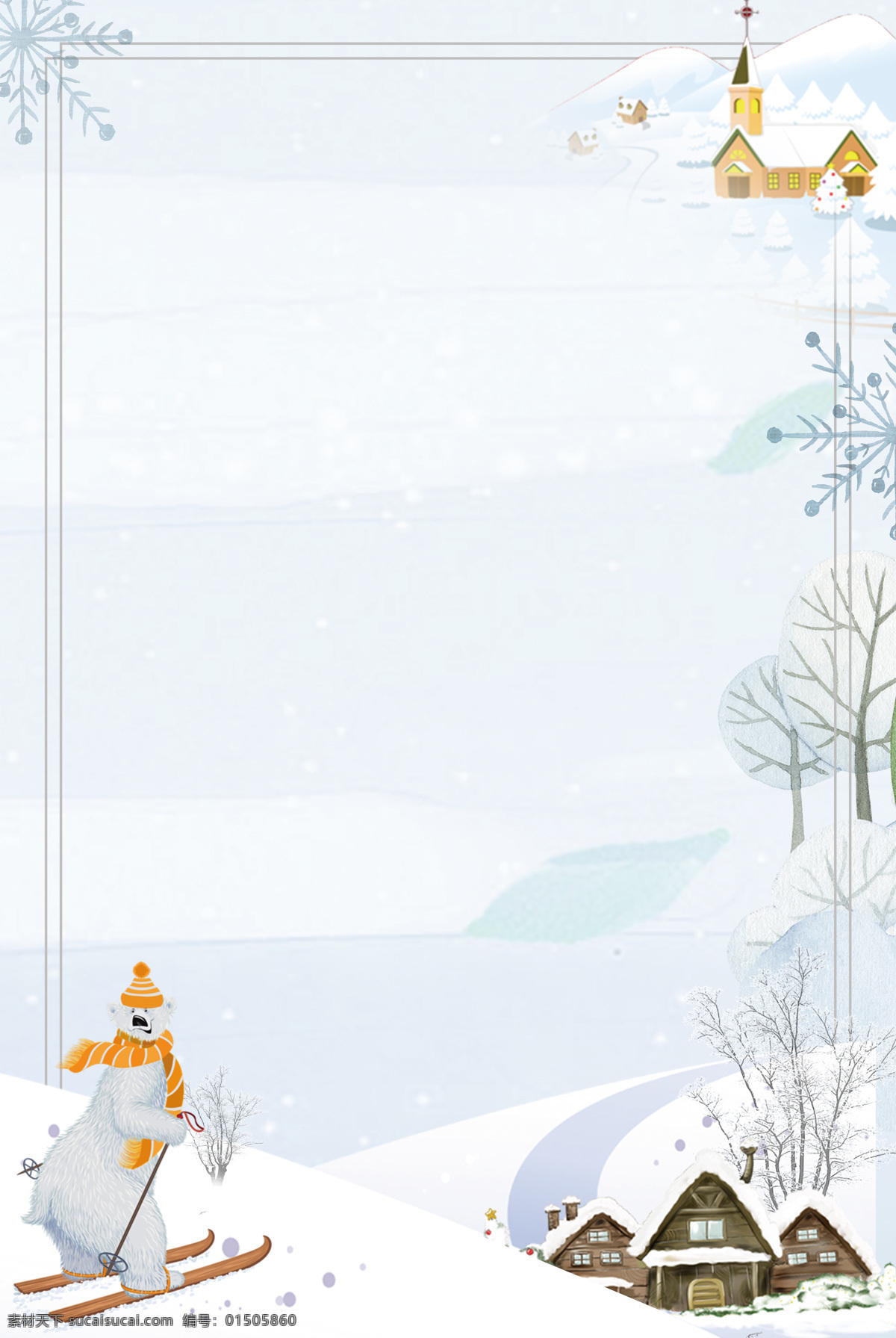 卡通 白熊 滑雪 背景 小清新 唯美 边框 海报 广告