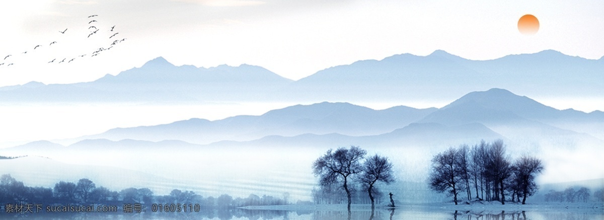 中式 剪影 远山 湖岸 海报 中式剪影 新中式 中国风 简约 树木 太阳 大雁