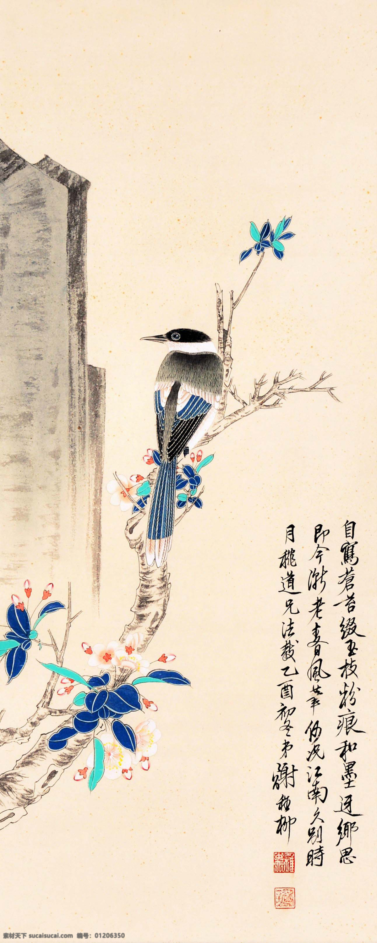 谢稚柳 花鸟 写意 水墨画 国画 中国画 传统画 名家 绘画 艺术 文化艺术 绘画书法