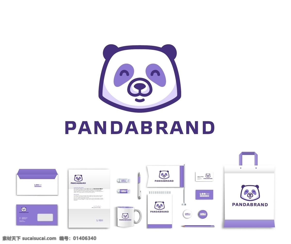 熊猫logo 动物logo 宠物logo vis 手提袋 信封 信纸 标志设计 创意logo 时尚logo 个性创意标志 彩色 时尚 logo 创意 图形 几何图形标志 商标设计 企业logo 公司logo 行业标志 标志图标 logo设计