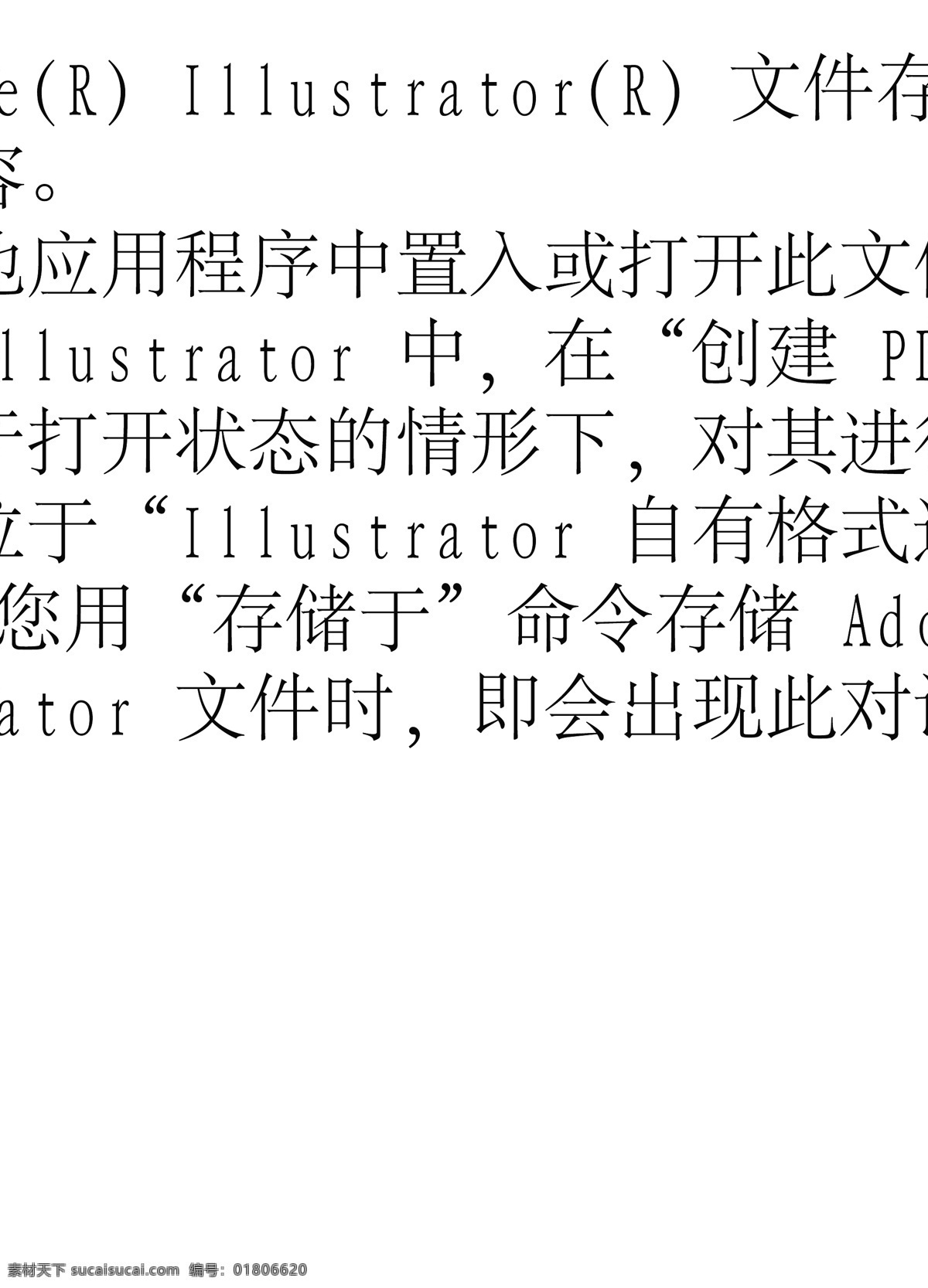 插画免费下载 办公用品 插画 电脑 显示器 学习 矢量图 现代科技