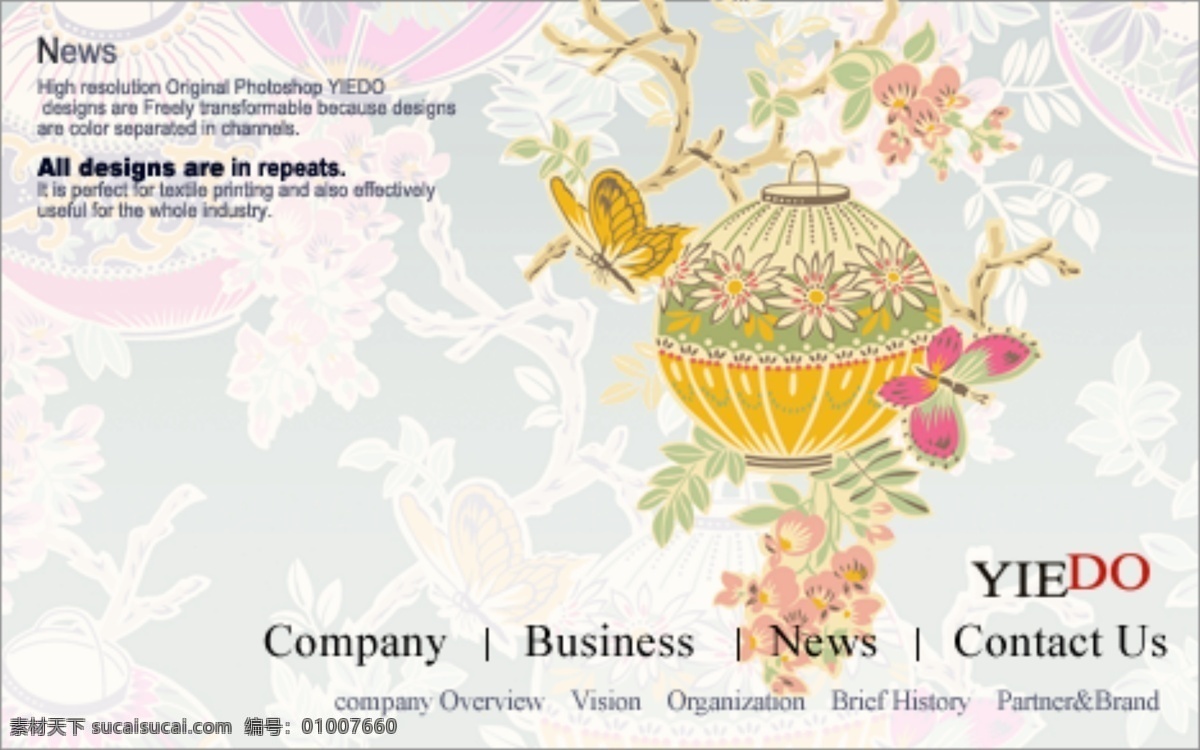 韩国 精美 花纹 矢量 背景 模版 标识cdr 环保cdr 卡通环保 矢量素材 标签标识 矢量图 其他矢量图