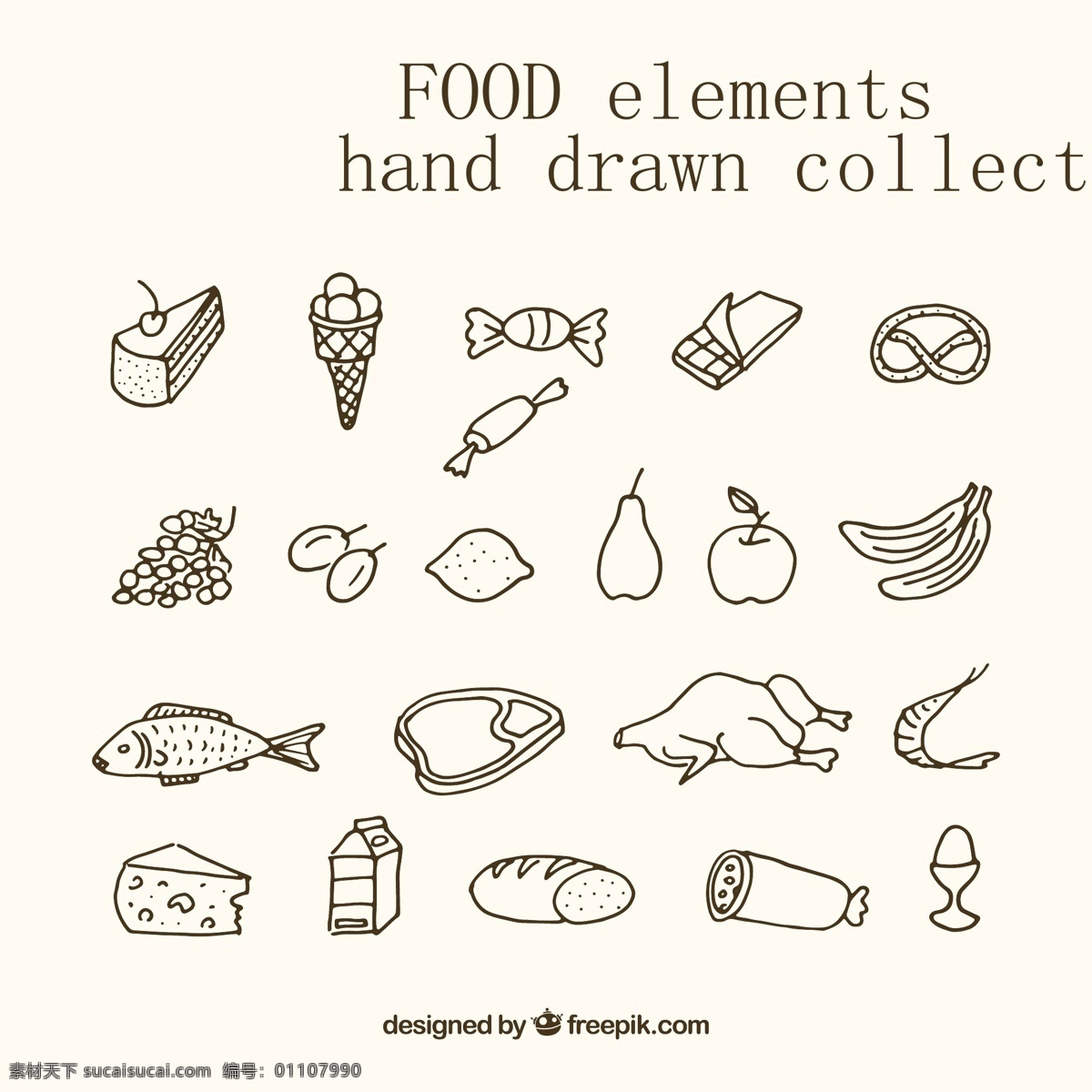 手绘食物 食物素材 食物插画 插画 手绘 矢量图 餐饮矢量素材