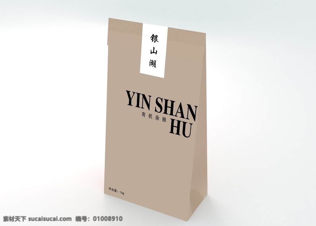 牛皮 纸袋 展开 图 牛皮纸袋 白色不干胶 简约大气纸袋 茶叶包装 包装 3d设计 其他模型