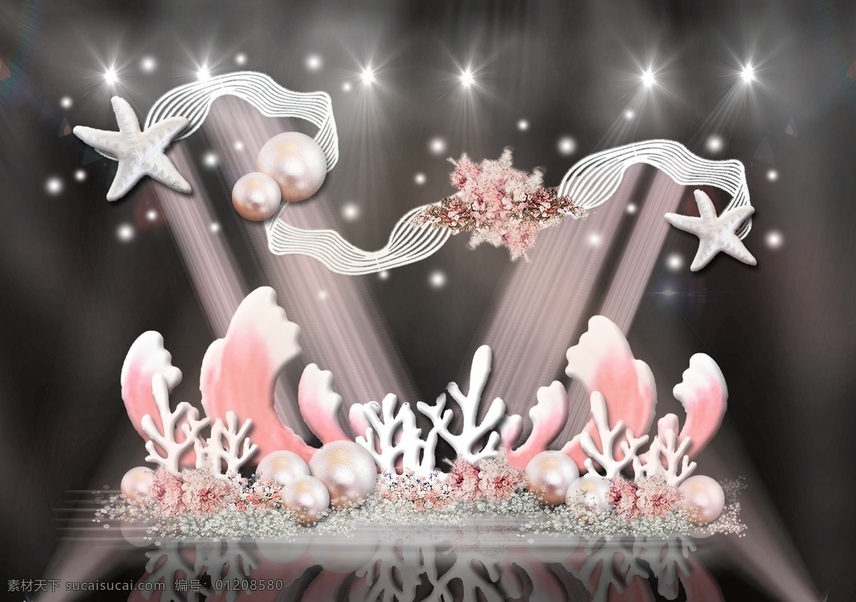 粉色 海洋 浪花 珊瑚 海星 珍珠 纱 幔 婚礼 效果图 唯美 梦幻 浪漫 创意 粉色系 水粉色 海洋主题 挑高空间 立体舞台 纱幔 花艺