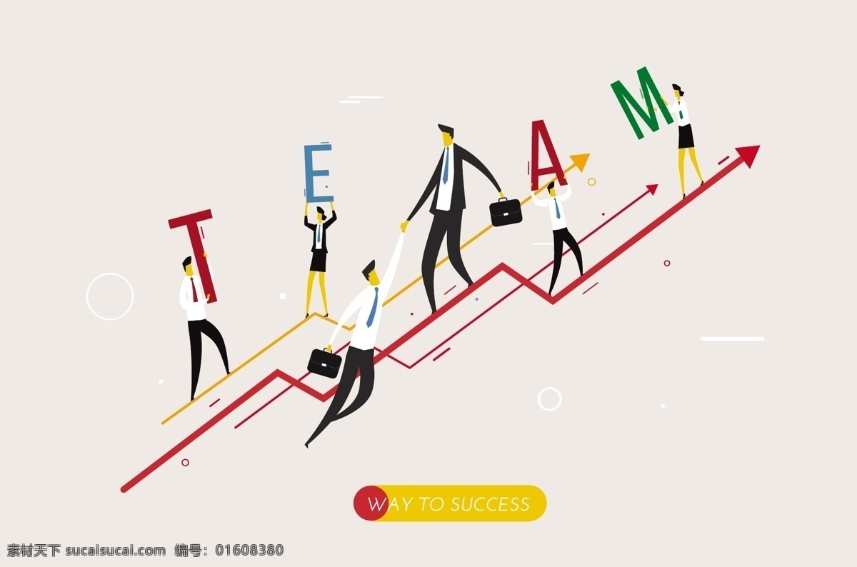 创意 业务 增长 曲线 上 商务 团队 矢量图 人物 上升