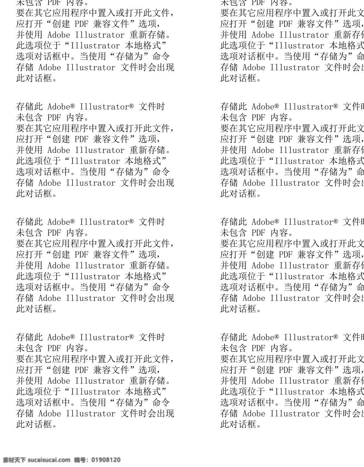 bmw19 宣传画册 矢量ai 画册模板 矢量素材ai 设计素材 平面模板 矢量图库 白色
