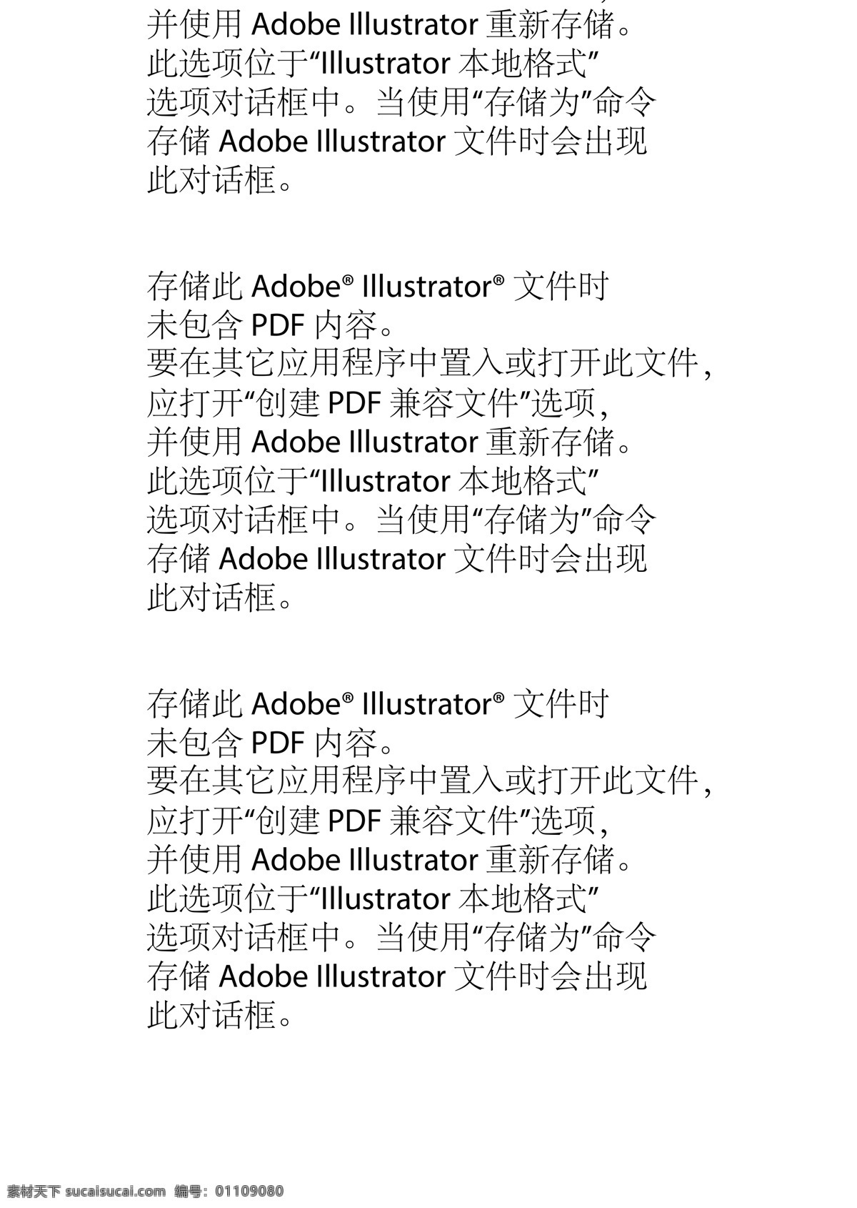 卡通水 水 墨水 水滴 蓝色水 水造型 卡通鱼 动漫动画