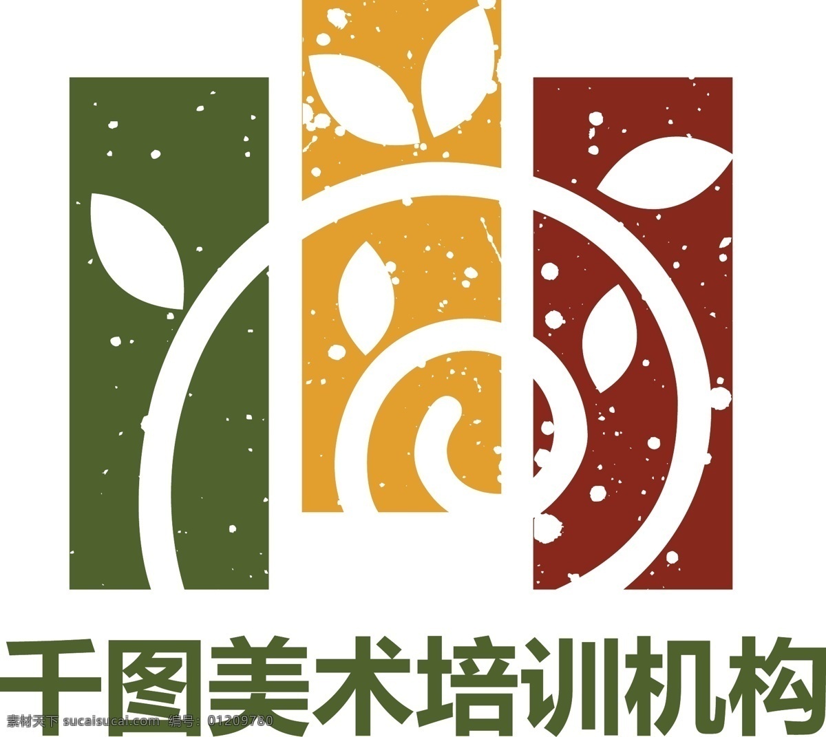 美术 培训机构 logo 标识设计 美术设计 造型设计 logo标志 叶子