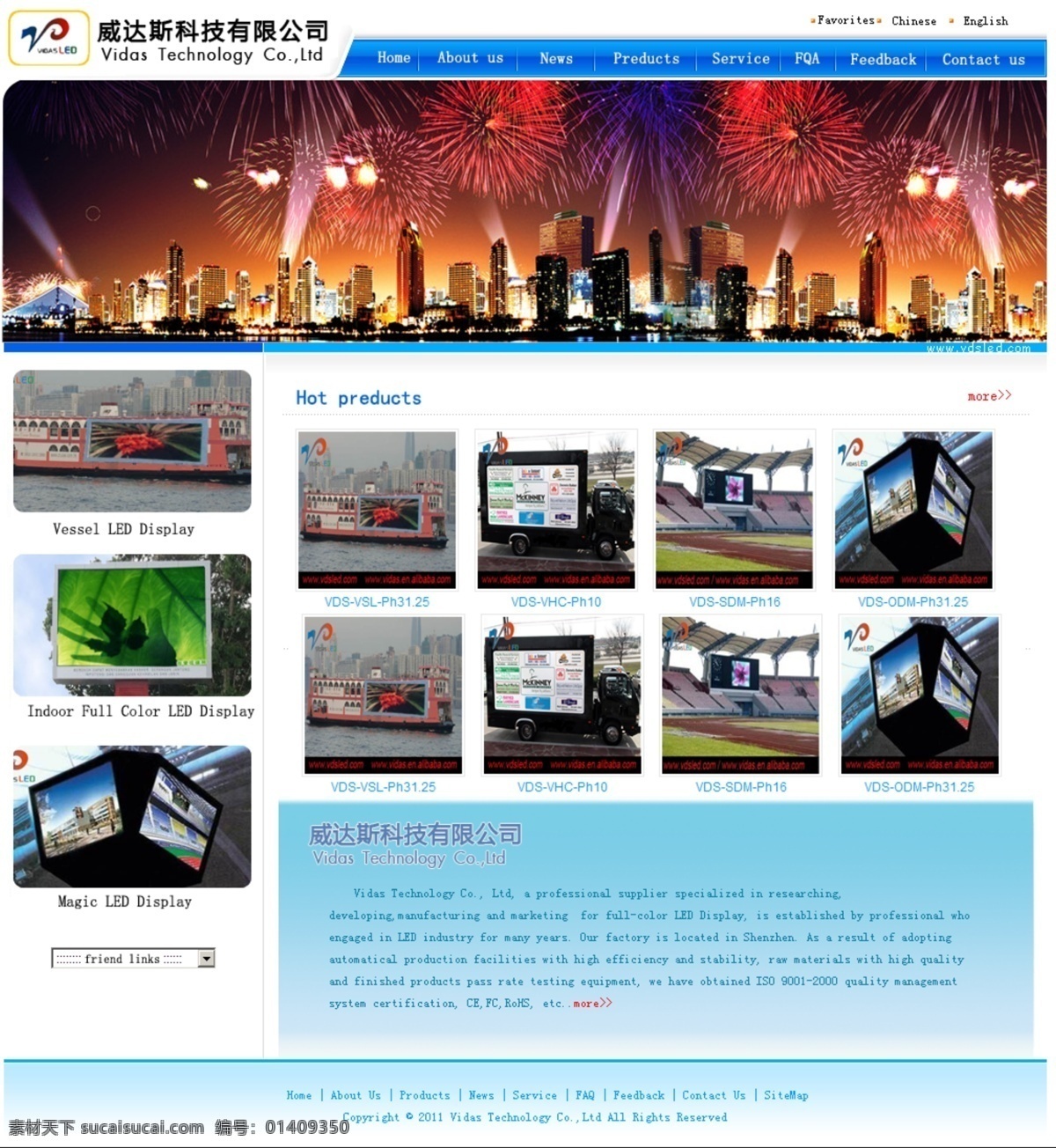 蓝色 模板 简洁 炫彩 ui设计 网页界面设计