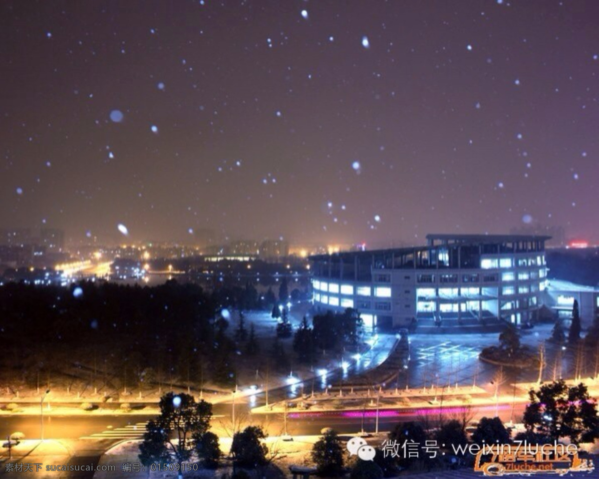 白雪 船 风景 湖泊 教学楼 生物世界 树木 农林大学雪景 雪景 农林大学 学习 学校 树木树叶 自然风景 自然景观 psd源文件