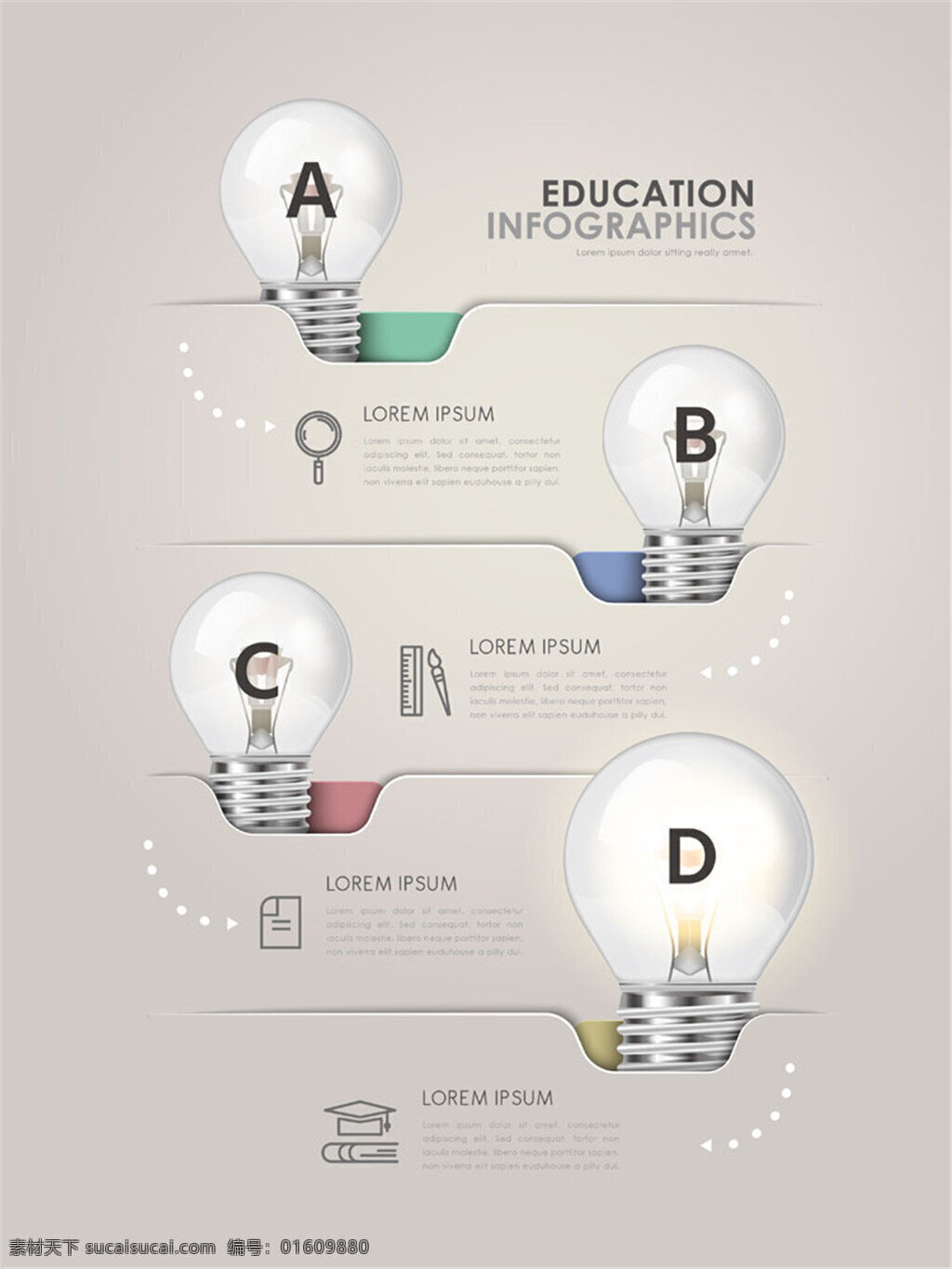 教育灯炮图表 教育 灯泡 矢量 图表 白色灯泡图表 灯泡字母图表