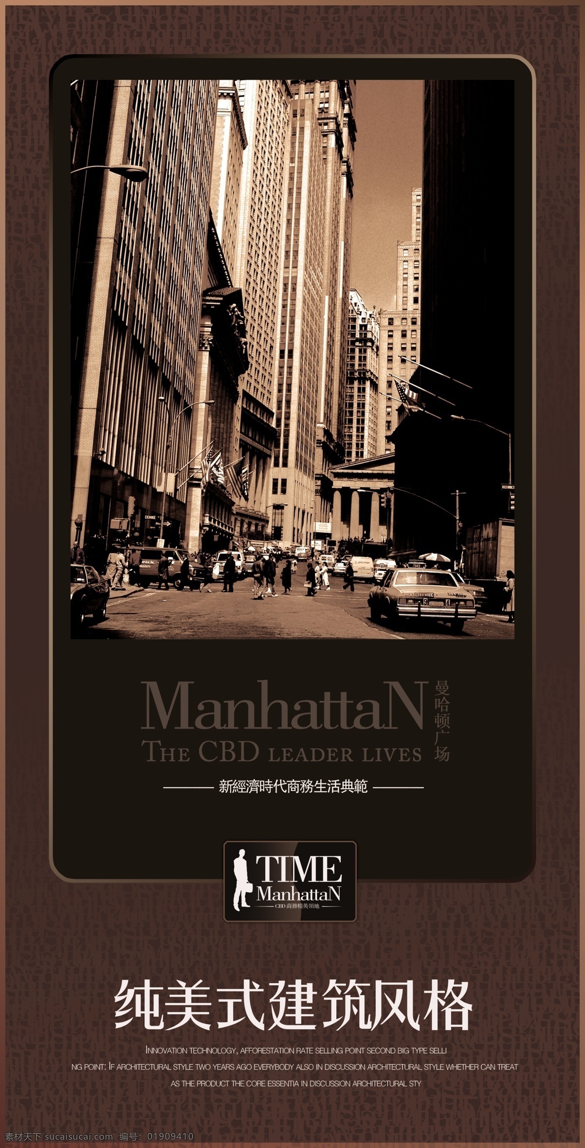 曼哈顿 路旗8 vi设计 宣传画册 分层psd vi模板 折页画册 画册模板 形象识别 设计素材 vi手册模板 平面设计 黑色
