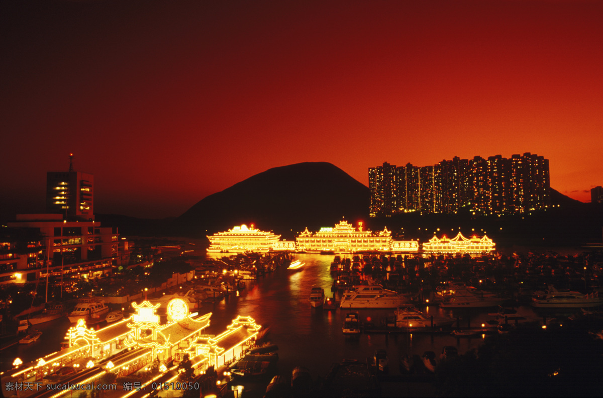 香港 城市 夜景 风光 城市风光 高楼大厦 建筑 风景 繁华 霓虹灯 灯火辉煌 香港夜景 灯光 船 摄影图 高清图片 环境家居