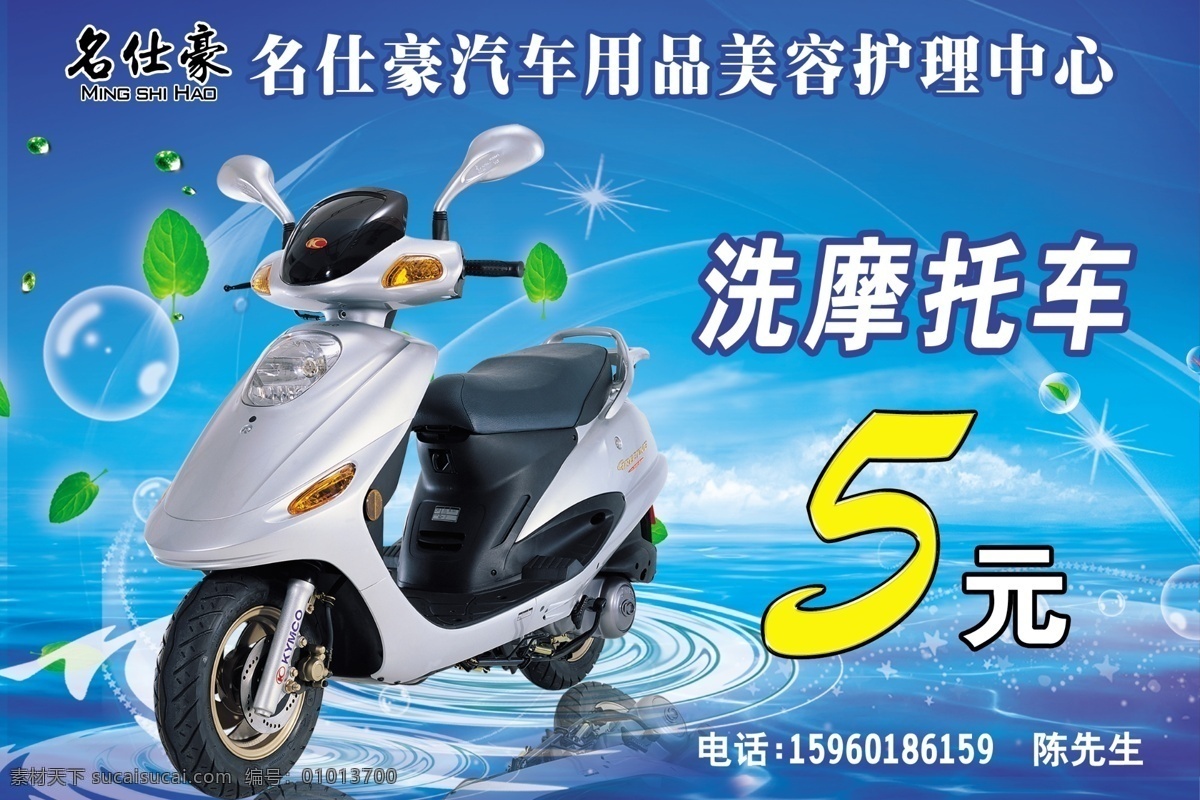 婚礼 艺术字 logo 背景 主题 婚礼素材 分层