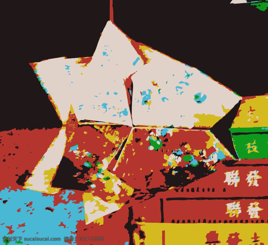 鱼 市场 动物 香港 中国 中国人 upload2openclipart 矢量 插画集