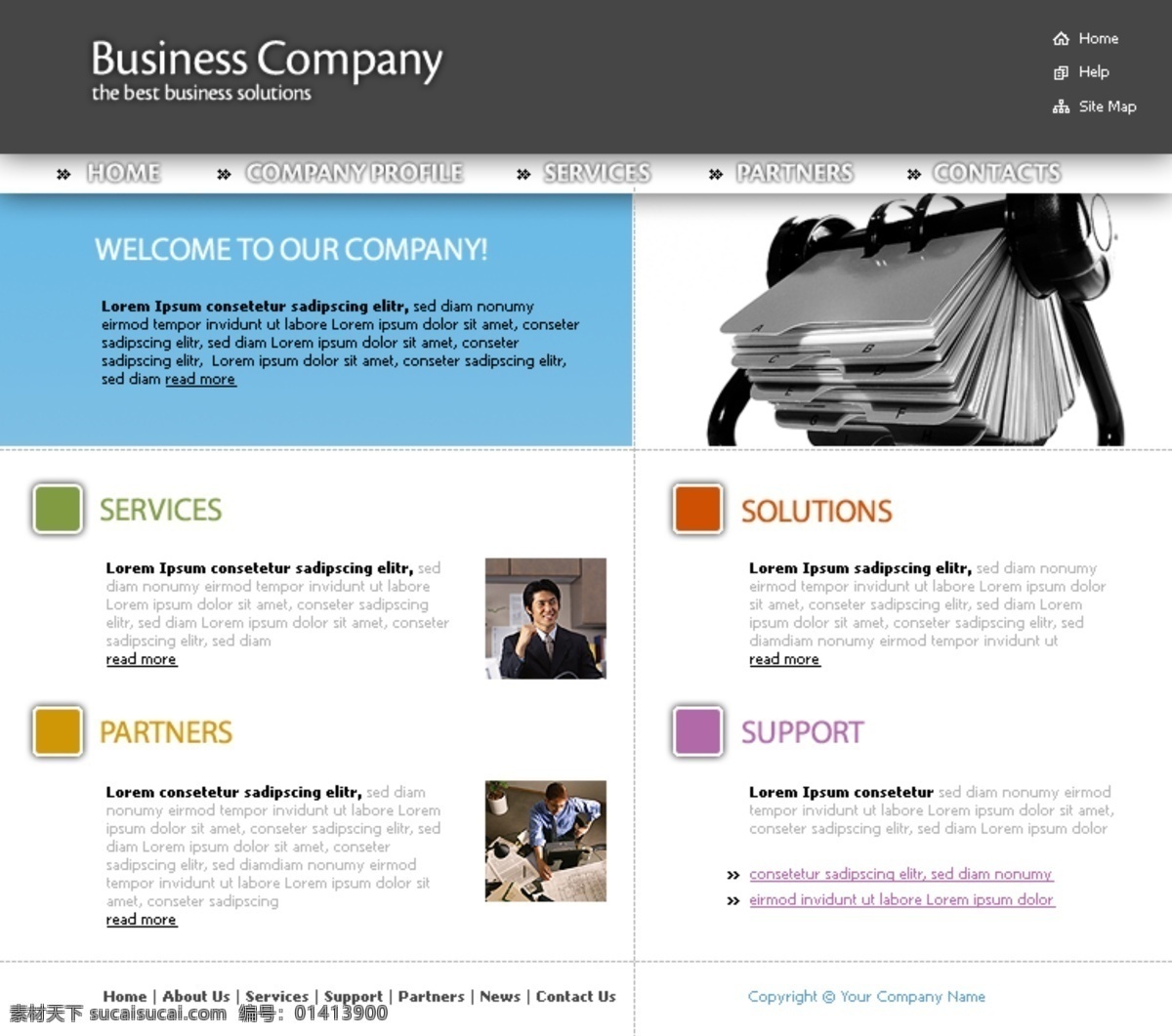 商务 企划 公司 网页模板 网页素材 网页代码