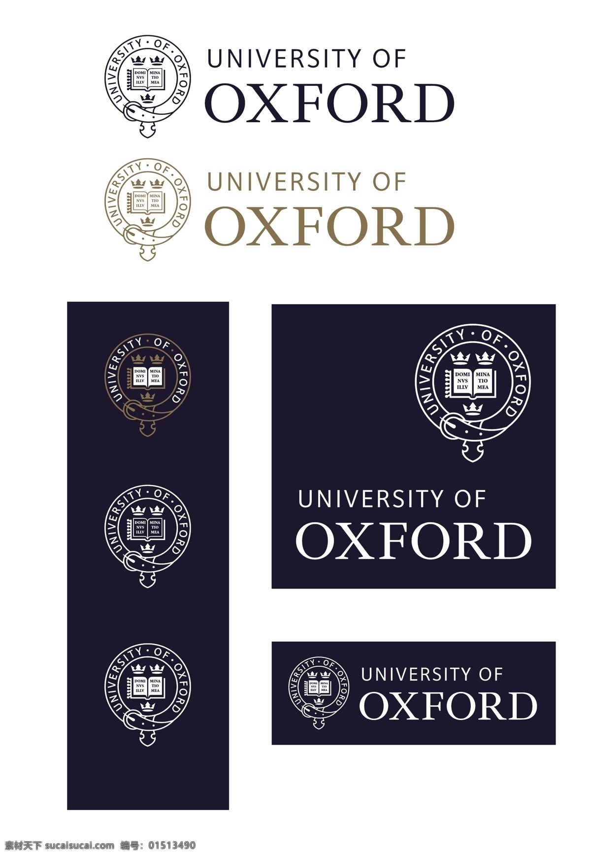 牛津大学 logo logo标志 高清 app 图标 交流 矢量