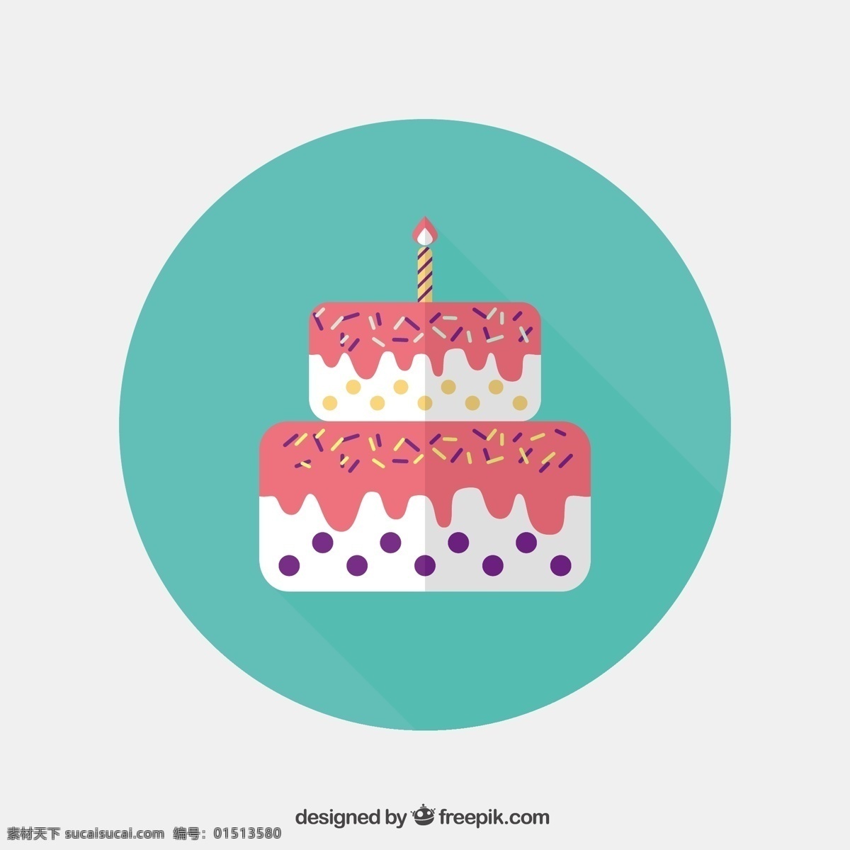 生日蛋糕图标 生日 图标 蛋糕 庆祝 聚会 美味