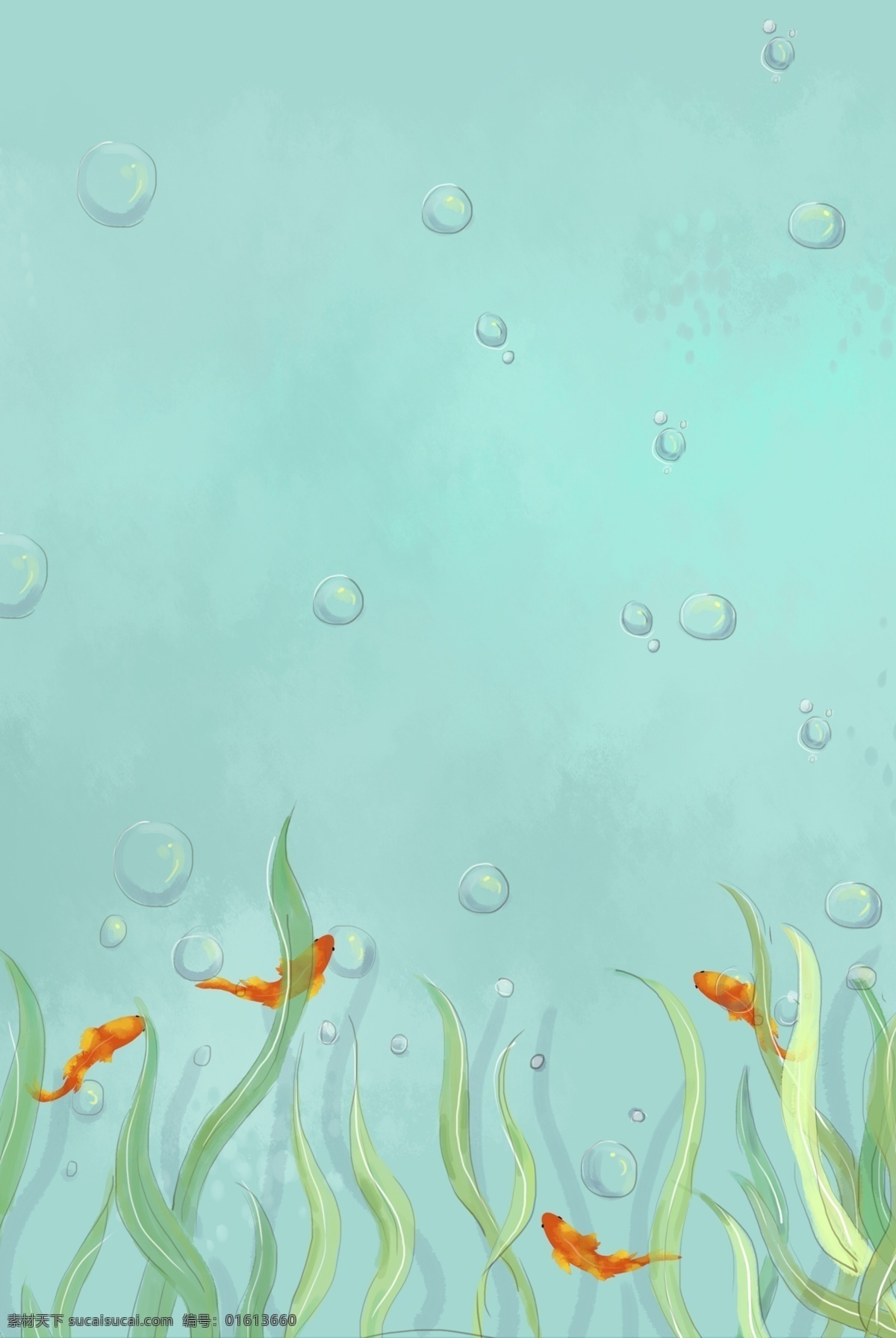海洋世界 清新 蓝色 分层 banner 卡通 手绘 夏天 海底 鱼 海草 气泡 创意合成