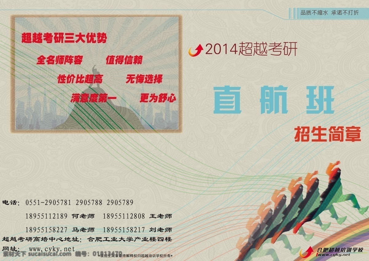 广告设计模板 好看 画册 画册封面 封面 模板下载 画册设计 简介 学校 美观 源文件 其他画册封面