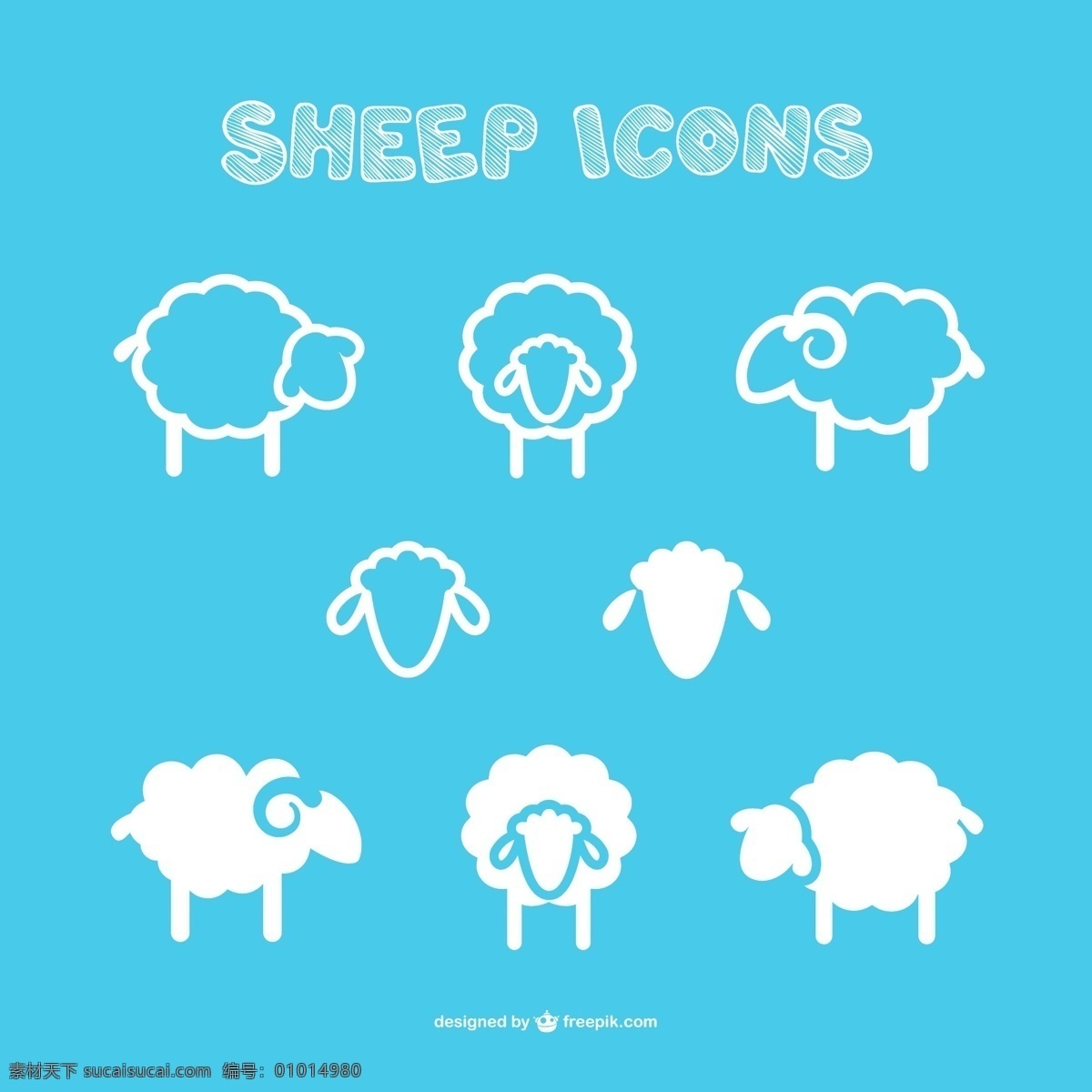 羊 卡通 卡通绵羊 卡通羊 绵羊 生肖 小绵羊 羊年 节日素材 2015羊年