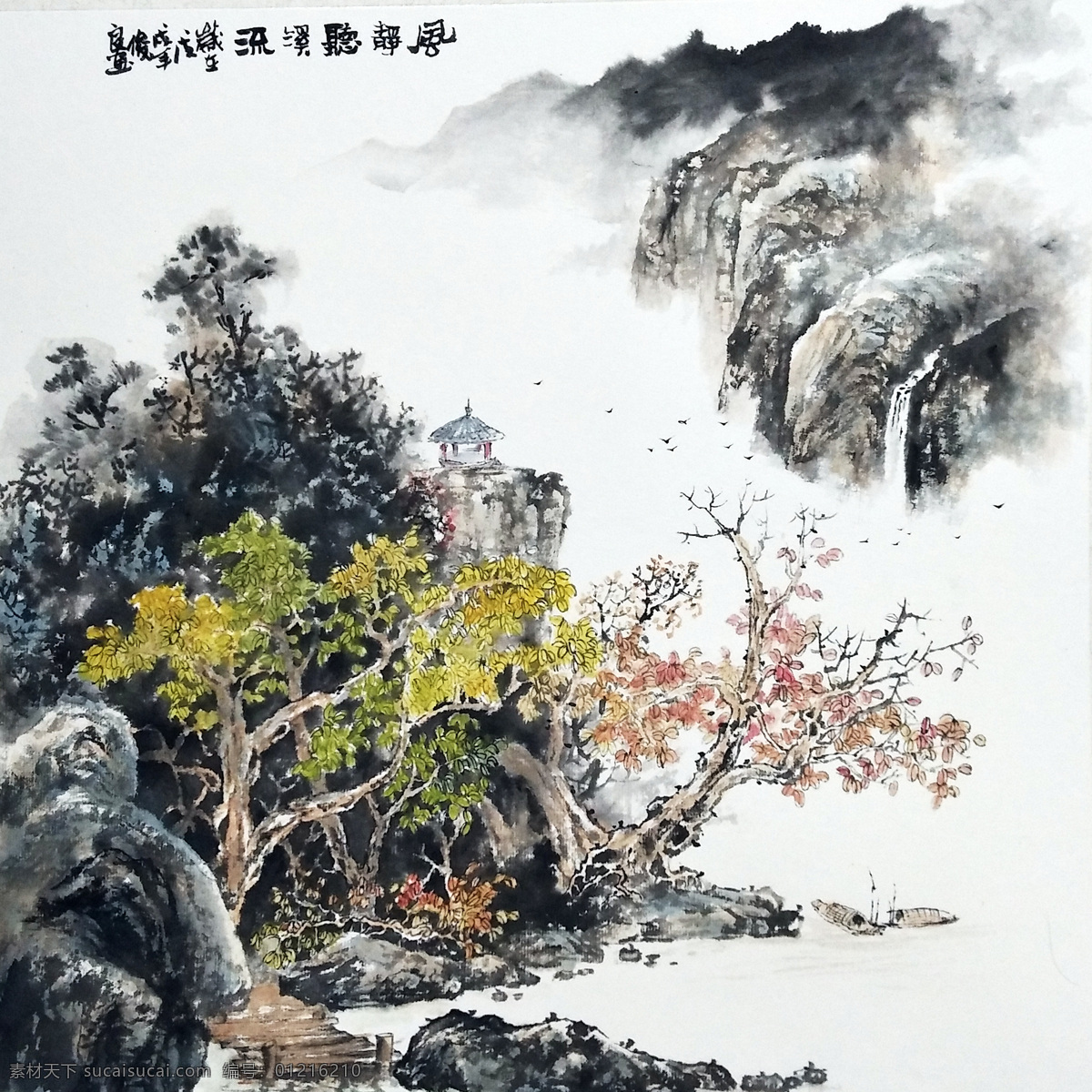 国画 刘 俊良 作品 传统 山水画 中国 风 刘俊良 中国风 文化艺术 绘画书法
