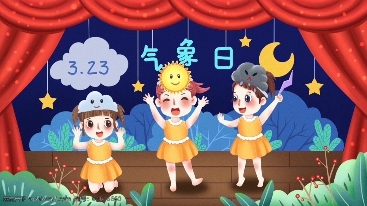 气象 日 小朋友 跳 舞 气象日 幼儿园 小女孩 小孩 舞蹈 天气 云彩 月亮 星星 舞台 跳舞