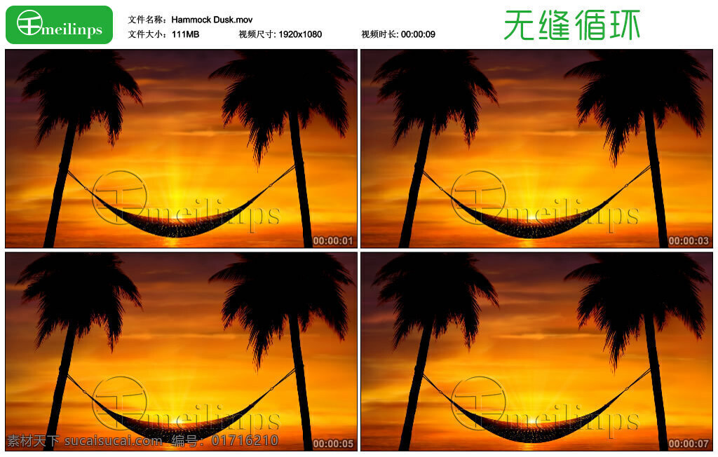 海边 夕阳 背景 无缝循环 黄昏 椰树 吊床 视频背景素材 led 视频 mov 黑色