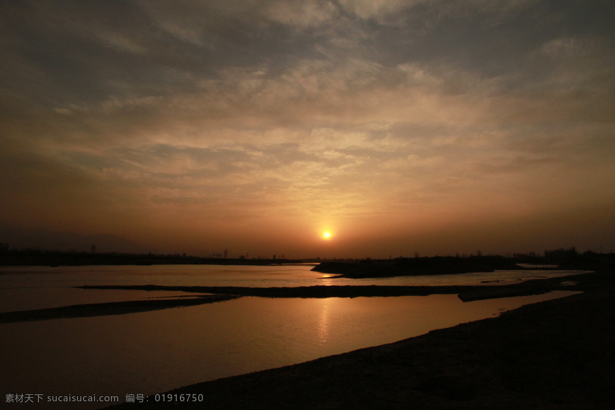 夕阳 渭河 漆水河 渭水夕阳 自然风景 自然景观