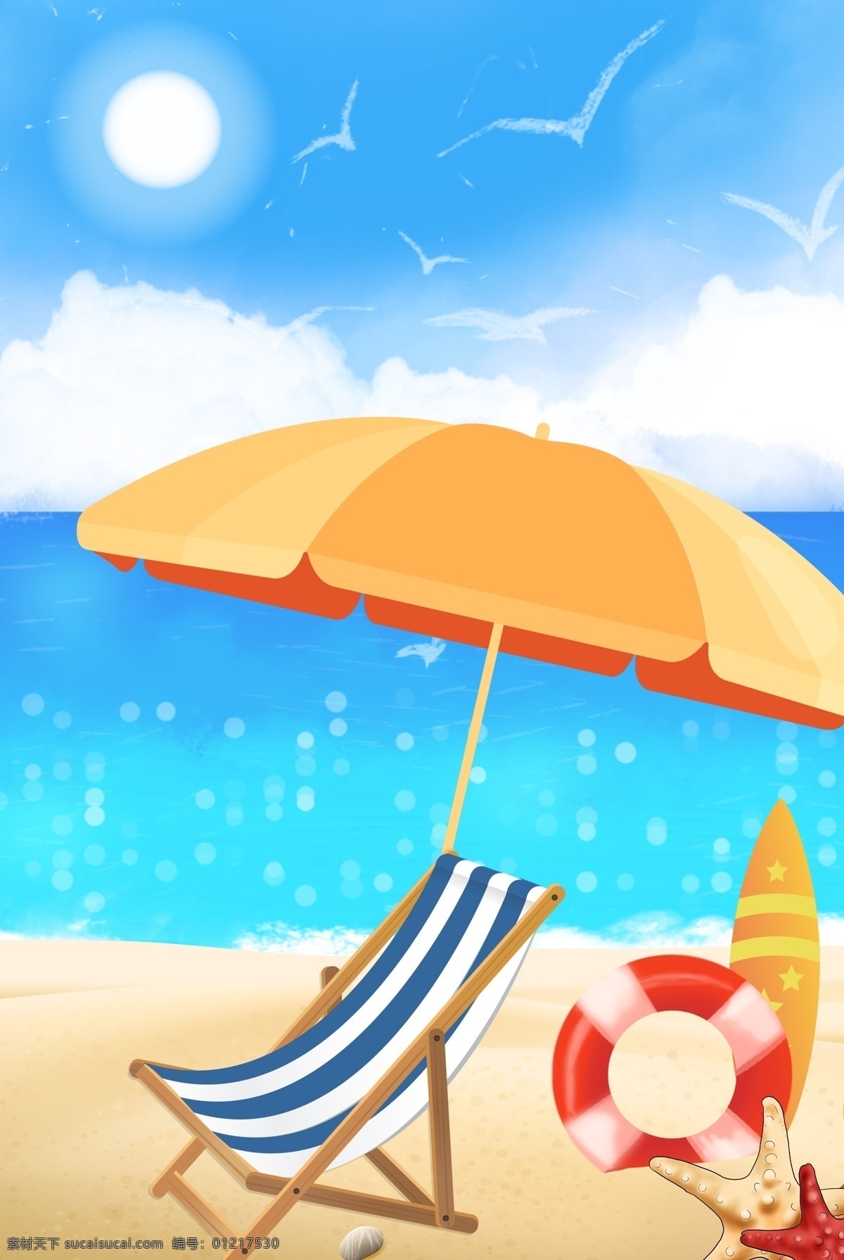大海沙滩阳光 简约 清新 大海 沙滩 质感 纹理 卡通 伞 文艺 唯美