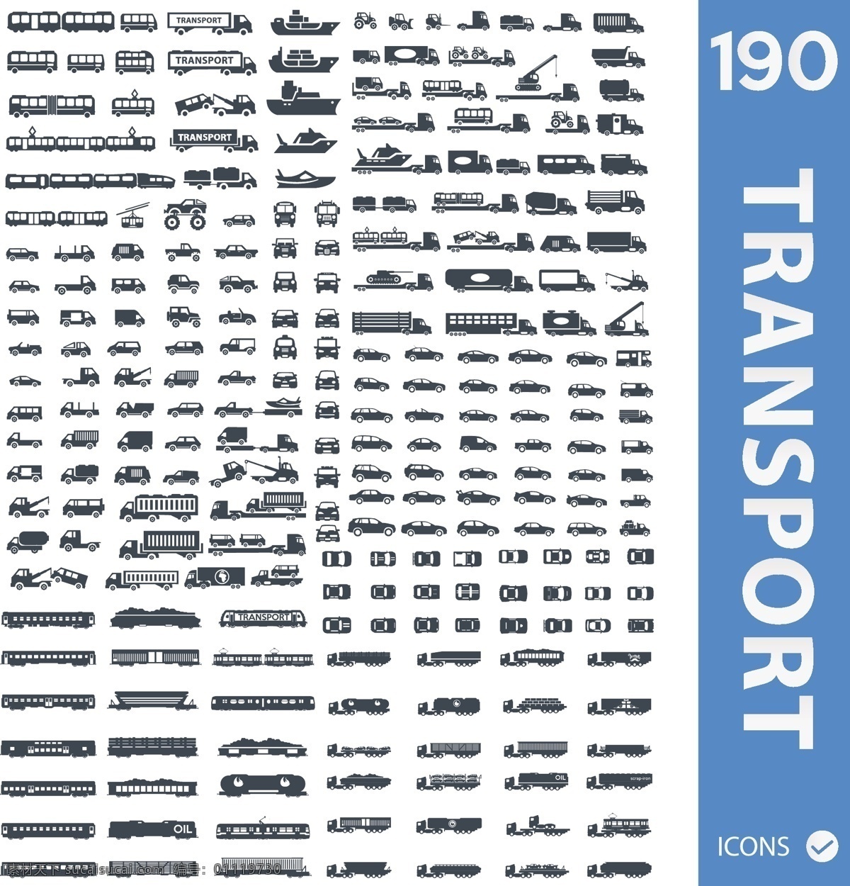 交通工具 图标 集 汽车 卡车 火车 轮船 运输 货车 拖拉机 汽车图标 收集 车辆