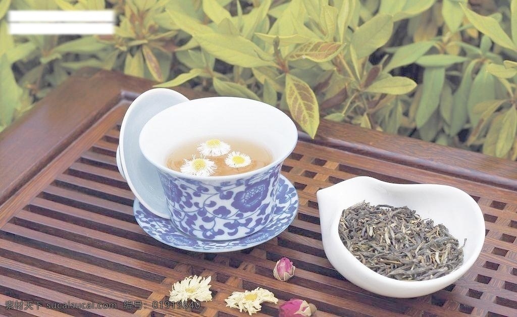 杯子 餐饮美食 茶具 茶树 茶文化 茶叶 花茶 菊花 玫瑰 托盘 盖碗 饮料酒水