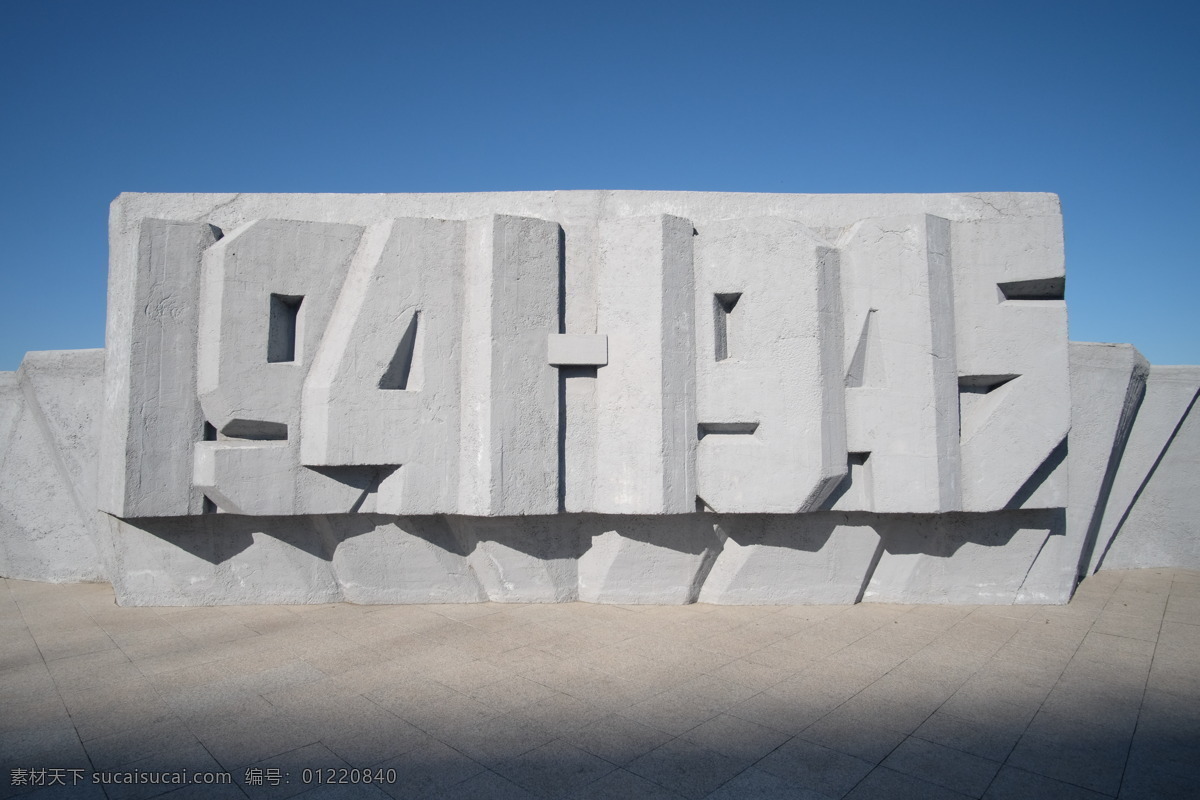 哈巴罗夫斯克 二战 纪念碑 伯力 战争 俄罗斯 雕塑 建筑园林