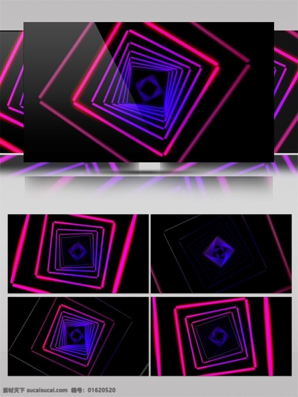 紫光 动感 方块 动态 视频 光芒穿梭 光束 紫色