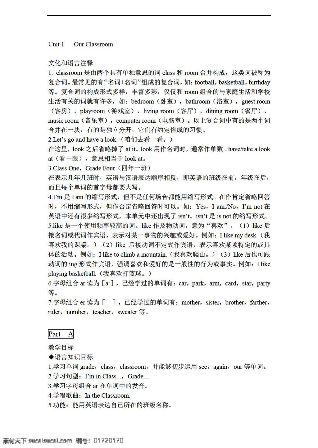 四 年级 上 英语 4a unit our classroom part a教案 闽教版 四年级上 教案