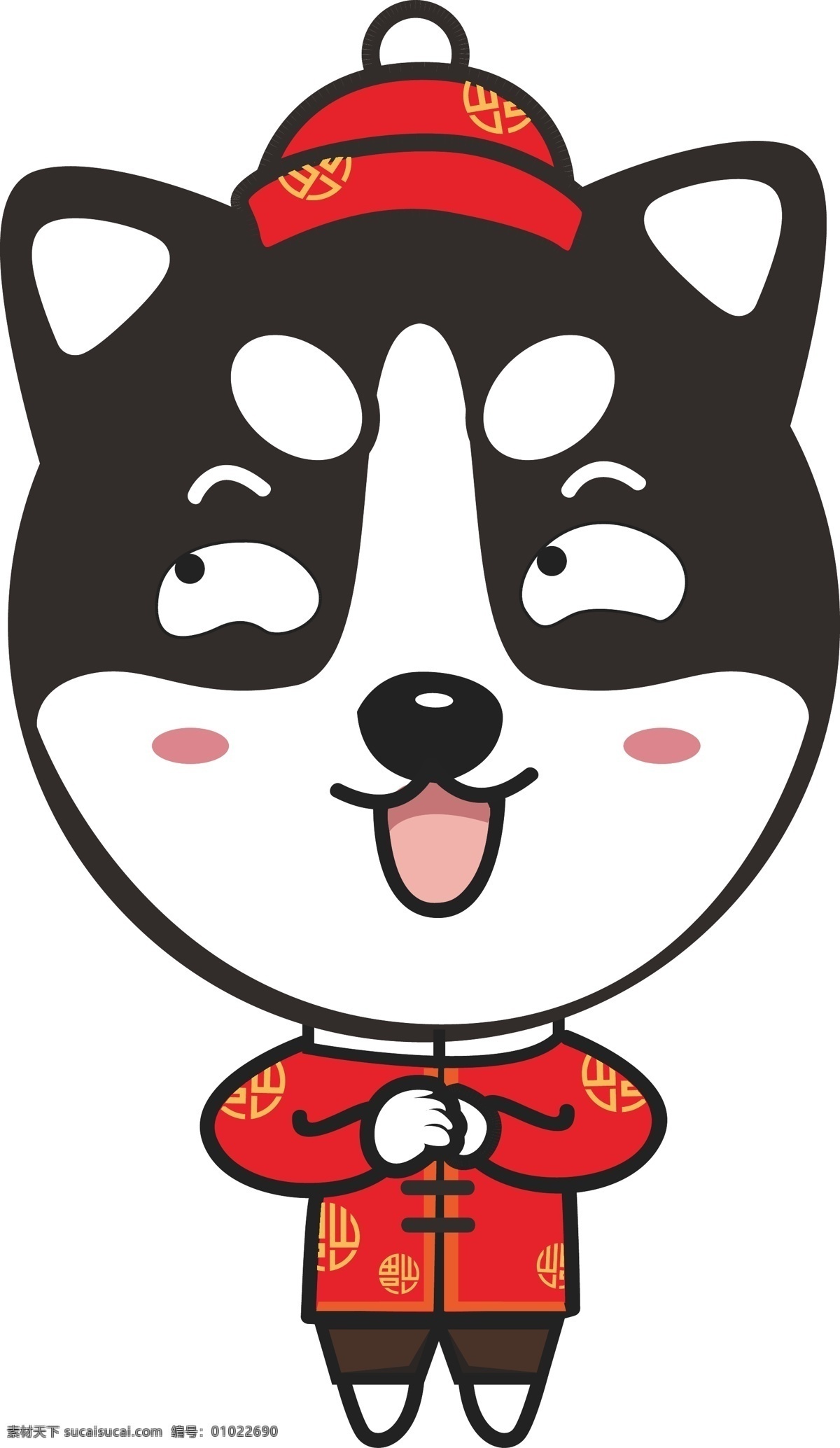拜年 狗 卡通 形象 动物 二哈 吉利 图案 新年 装饰