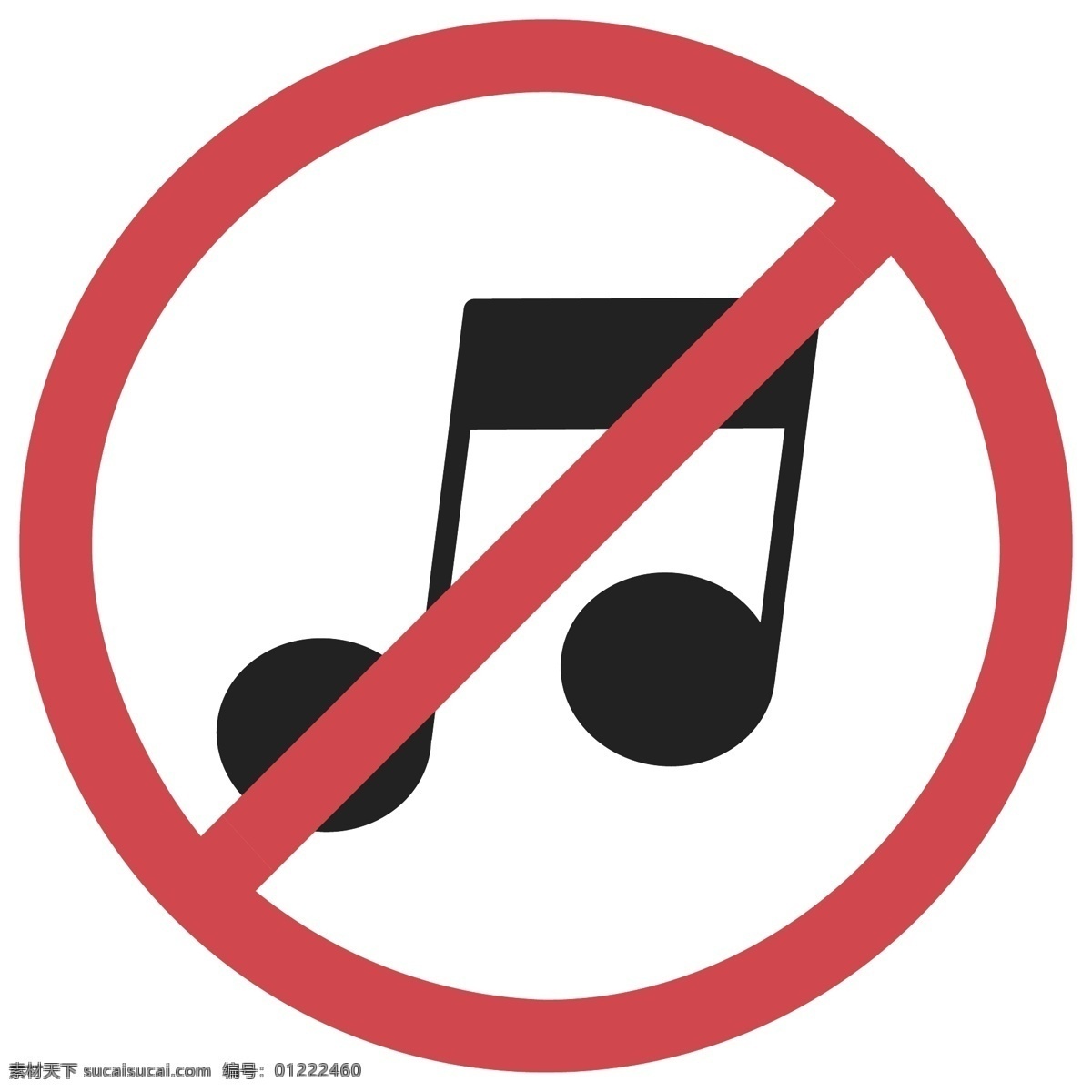 禁止 播放 音乐 插画 音乐符号 不许播放音乐 禁止播放音乐 禁止放音乐 音乐禁止播放 安静