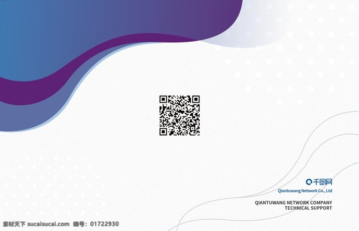 高档 流体 线条 名片 线条名片 商务名片