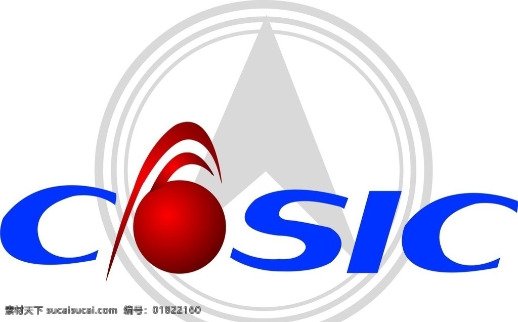 中国航天 科工 集团 标志 企业标志 企业 logo 标识标志图标 矢量