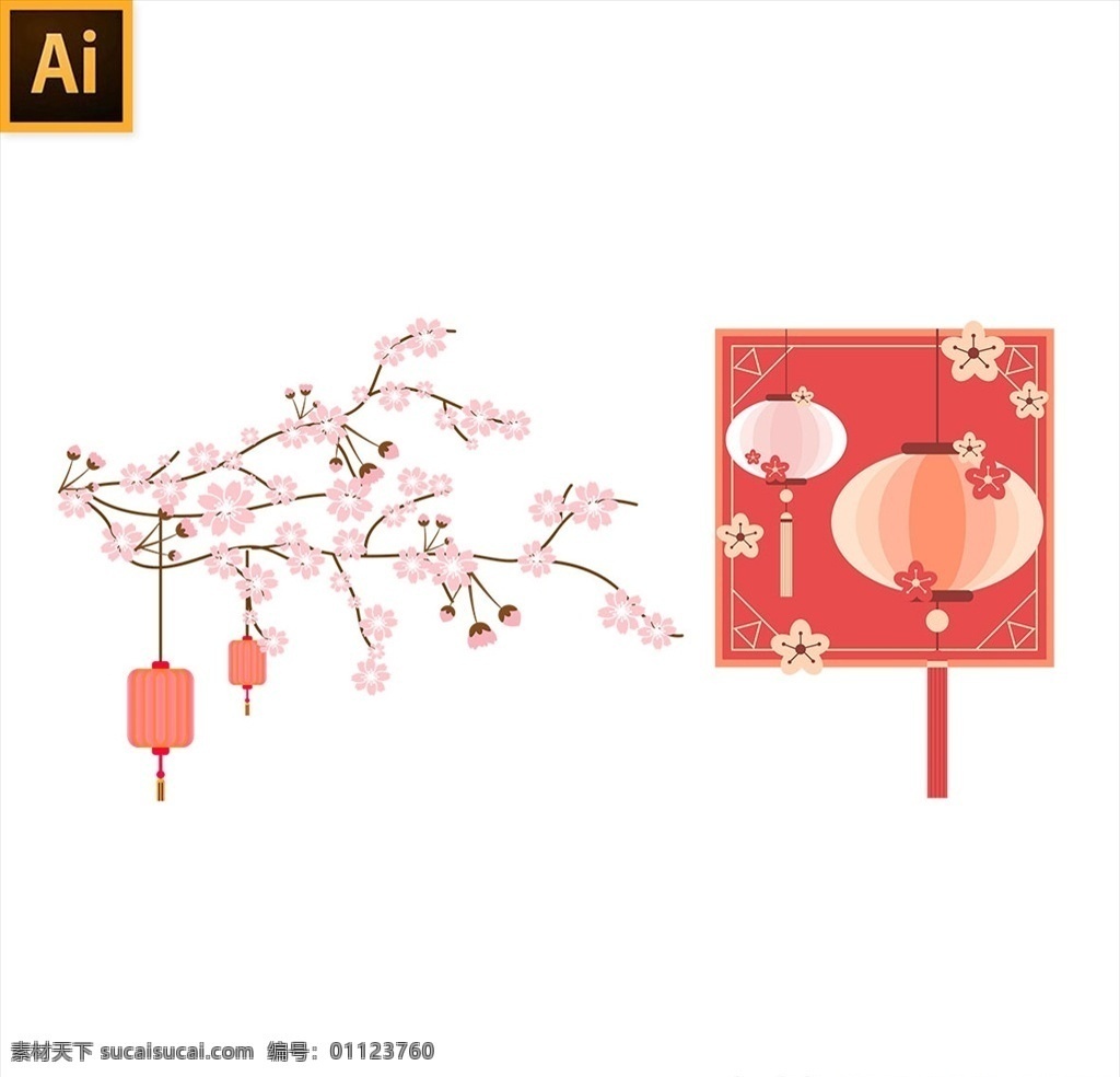 灯笼素材 灯笼图案 灯笼背景 灯笼图片 花灯 中国风素材 传统灯笼 孔明灯 孔明灯素材 孔明灯图案 喜庆素材 春节素材 大红灯笼 灯会 闹元宵 纸灯笼 水上灯笼 艺术灯展 灯盏 元宵 花灯剪纸 灯笼剪纸