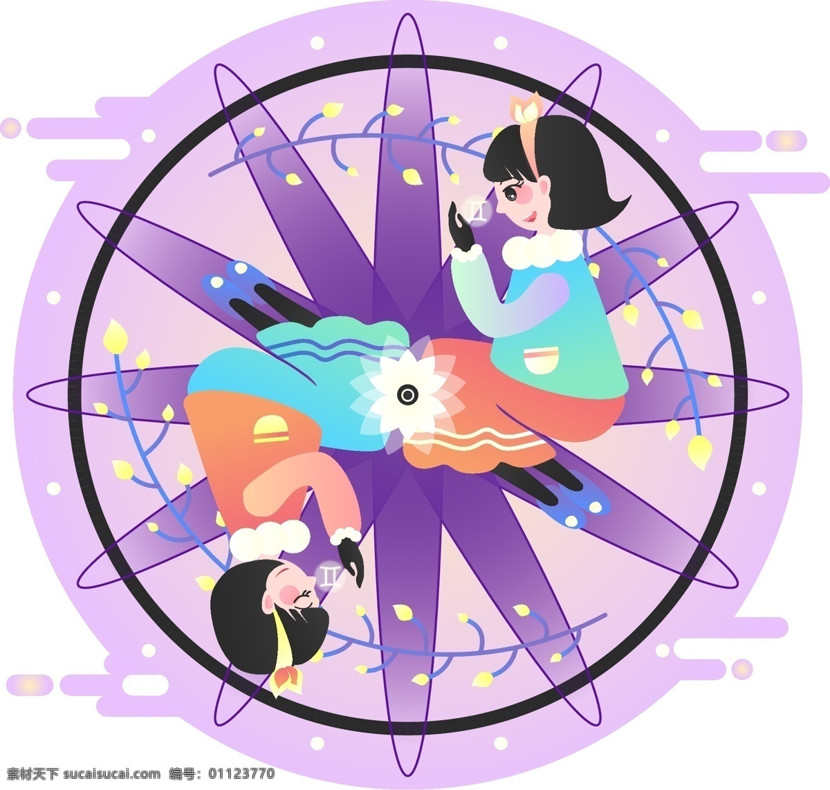 唯美 治愈 十二星座 占卜 双子座 原创 矢量 元素 星群 星星 天文 少女 鲜花 星宿 星体 星盘 占星 运势 双胞胎 双生 多彩渐变 巫术
