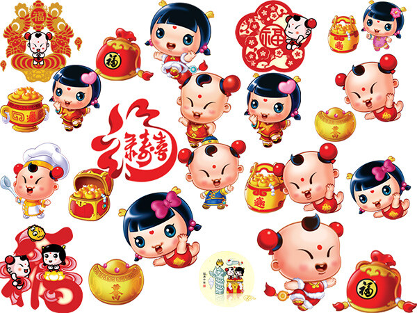 中国娃娃 新年 元素 卡通 大全 新年素材 新年元素 新年图片 金元宝 福袋 福字 金童玉女 白色