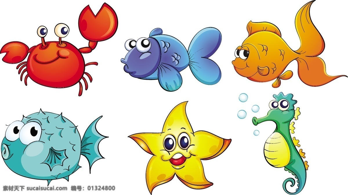 卡通海洋生物 卡通 海洋 海马 海星 生物 鱼 手绘 矢量 海洋生物 生物世界